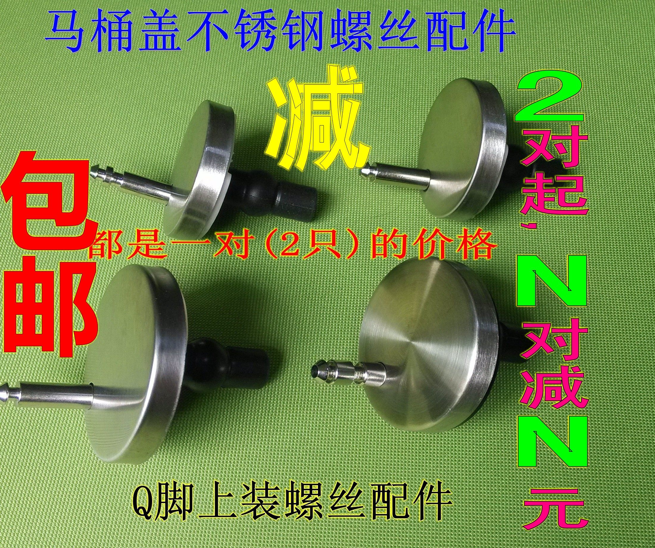 Toilet Lid Accessories Q Feet Up Screws Quick Detached Mounting Base Bracket Macan Lid Stainless Steel Fixed Hinge