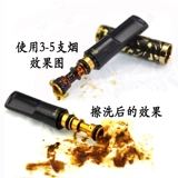 Сигарет Zobo Zhengpai Сигарет фильтр может очистить женский сигаретный фильтр для мужчин, тонкий фильтр перемешивания