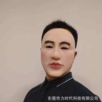 2024 Live Broadcast Independent Station New Handsome Man Internet Celebrity Mask Headgear Adult All-Inclusive Face Wig Props Halloween