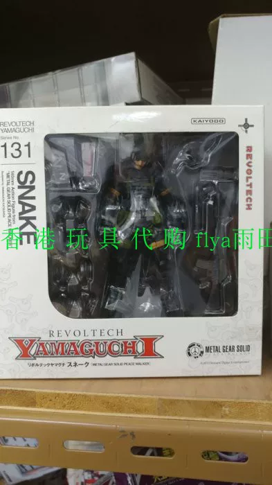 REVOLTECH Series Thunderbolt Black Armor Model Metal Gear Solid Snake Doll Kaiyodo Action Figure 140 Yamaguchi Scale