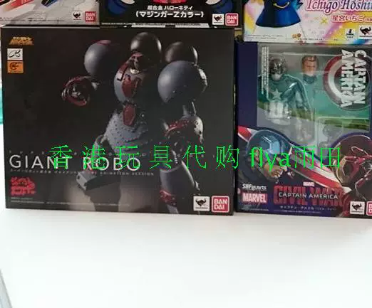 Bandai SR Супер сплав Земля Статический день Гигантский Робо Анимационная версия