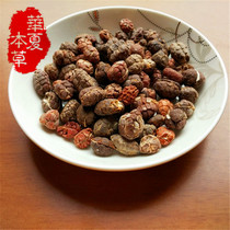 Any 6 pieces Chinese herbal medicine Amomum villosum shelled Amomum villosum dried fruit 100g spices for tea and soup
