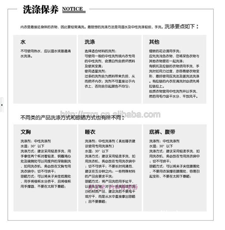 Corset - Ref 673250 Image 12