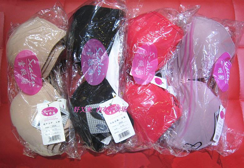 Đích thực Xue Jilan 2826 Lycra vải mềm mà không có vành thoải mái loại cốc mỏng kích thước lớn mẹ áo ngực đồ lót
