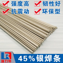  Cemented carbide 45%silver electrode Wind electrode Oxygen electrode High frequency electrode Environmental protection silver electrode High silver wire welding sheet