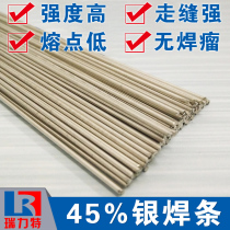  Stainless steel silver welding electrode Welding iron Silver welding electrode Wind welding electrode Oxygen welding electrode Gas welding electrode 45%silver welding electrode Silver welding wire