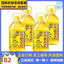 Средняя Цена На Зерно Fu Parting Gate Selecfiar First-class Soybean Oil 5L * 4 Bps Lear Througe Bright Hotel