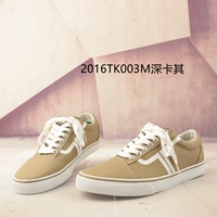 2016tk003m Deep Khaki X126-2