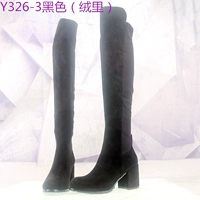 Y326-3 черный (бархатный)