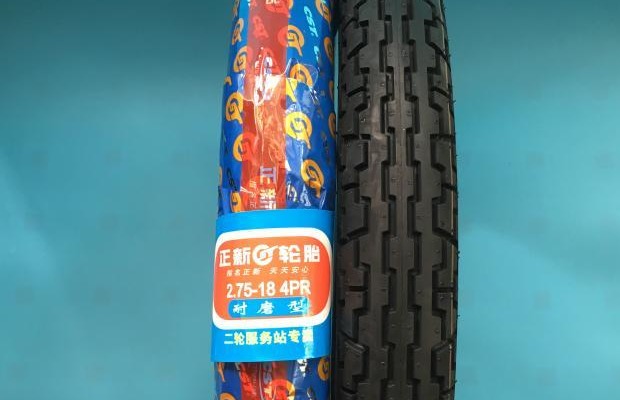 [正 新] Lốp xe máy chính hãng Hạ Môn Trịnh Nguyên chính hãng 2.75-18 275-18 Lốp trước và sau vỏ xe máy aspira