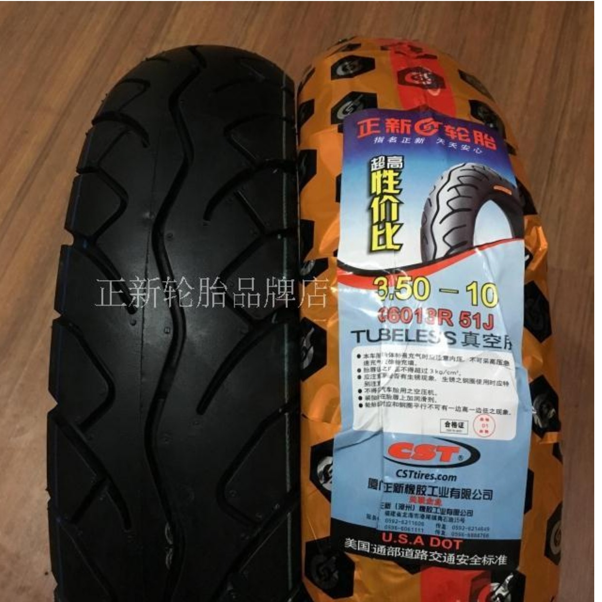 Lốp xe chính hãng Hạ Môn - Lốp xe máy lốp xe máy sh