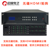 Seamless HDMI matrix 12 into 12 Out of HDMI Video Matrix switcher 12 junction with audio de-embedding separation