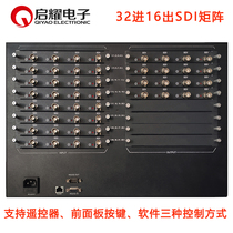 32 32 in 16 Out of SDI Matrix switcher HD-SDI high-definition digital 1080P Card-type serial port remote control