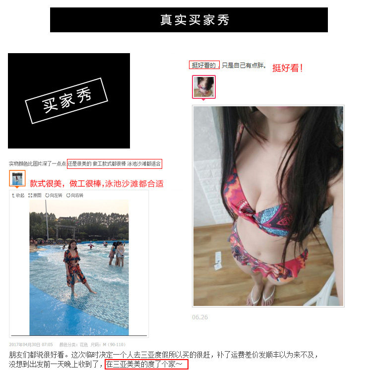 Maillot de bain pour femme - Ref 3029180 Image 24