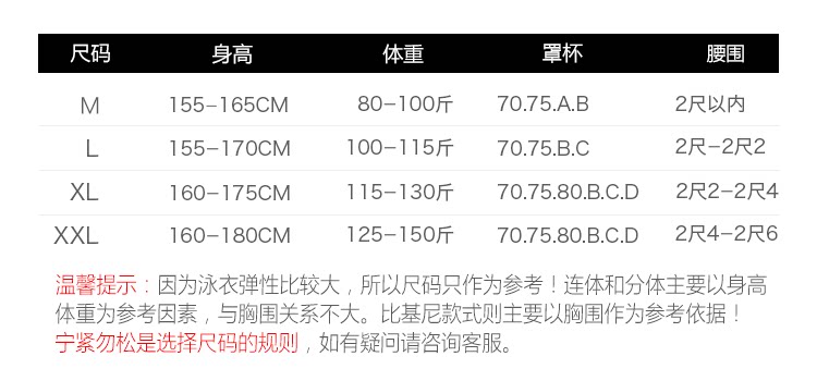 Maillot de bain pour femme - Ref 3029180 Image 23