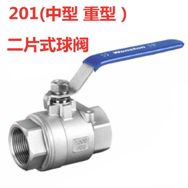 201 Stainless steel ball valve medium heavy heavy thickness valve body Q11-16P 25P two - piece ball valve 25 pressure DN25