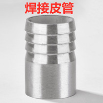 304 stainless steel hose joint pagoda joint outer wire hose nozzle joint pipe pagoda welding head 4 6 points