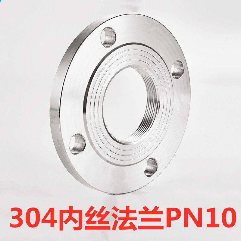304 stainless steel screw buckle flange Internal thread flange inner tooth Internal wire flange forged flange PN10 kg