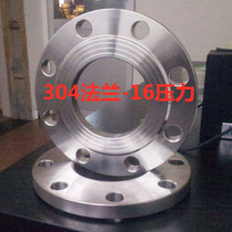 304 stainless steel flange flange plate forging CNC machining national standard flat welding flange welding flange PN16