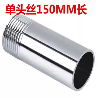304 stainless steel single head wire stainless steel lengthened 150 single head wire pipe outer wire 150 length 4 minutes 6 minutes 1 inch 2 inch