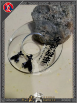 The Warrior Sword of Heaven and the Makeup Knife with Cosmetic Knife and Sword Know Love Outlet Japanese Wind Forest Fire Mountain Tokugawa Family Tattooed Multiple