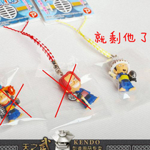 Sky Warrior Sea Thief King Dola Falgar-Rophone chain mobile phone buckle Japanese imported sword road ornament