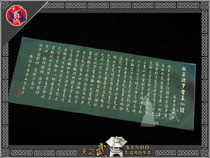 Kendo turban hand wiped pure cotton printed and dyed Prajna Heart Sutra Mountain Shadow Guanyin kendo bogu men towel