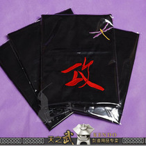 Skys Takeo Japan sword attack-will heart blow pure cotton embroidered black headscarf hand swordwalk supplies