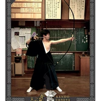 Покажите Wu Gong Dao Samurai одежду
