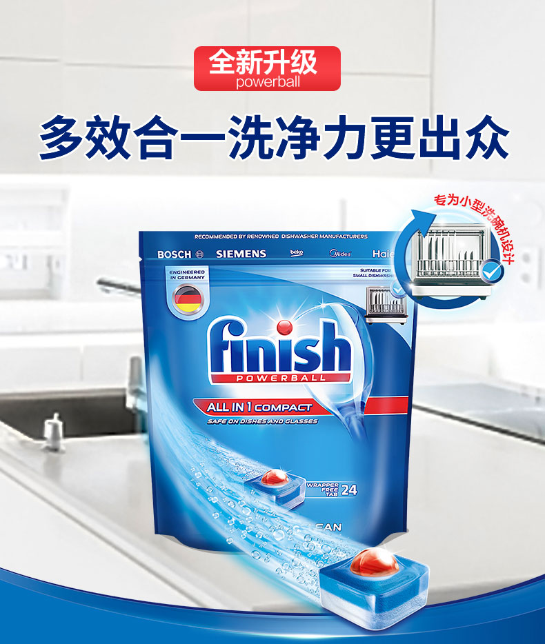 chai tẩy bồn cầu Hoàn thành món ăn sáng đa năng khối rửa đa năng 264g Máy rửa chén đặc biệt chất tẩy rửa đẹp - Trang chủ nước rửa bồn cầu vim