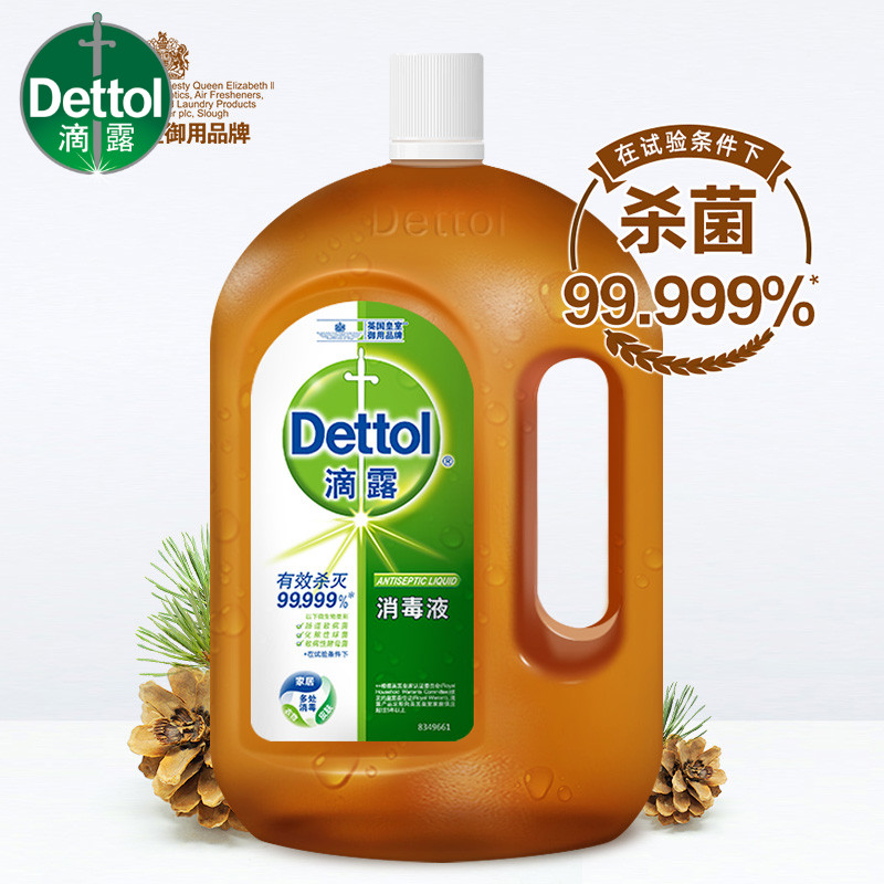 (Shaw in the same section) Dettol dripping disinfectant 1 8L clothing germicidal liquid washing machine skin disinfection
