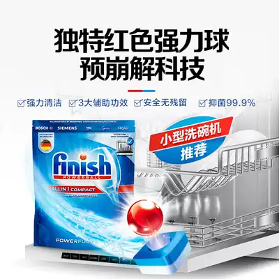 finish bright dishes Multi-Effect one washing block 264G dishwasher special detergent cleaner beautiful
