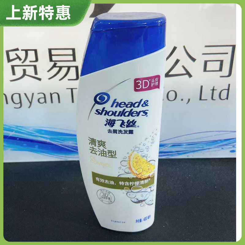 Helen Fairy silk clear to oil shampoo dew 400ml DESQUAMATION OIL STOP ITCHING MEN AND WOMEN CONTROL OIL SHAMPOO SHAMPOO Shampoo Shampoo