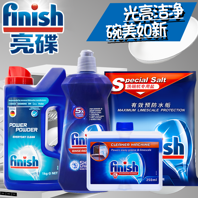 Finish Bright Disc Cleaning Sets Dishwashing Powder Rind Body Cleanser Bright Sauces Soften Salt 4 pieces