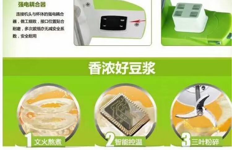 máy làm sữa unie v1 Máy hút sữa gia đình tự động đa chức năng Joyoung / 阳 DJ12B-A635SG chính hãng - Sữa đậu nành Maker máy làm sữa hạt nào tốt