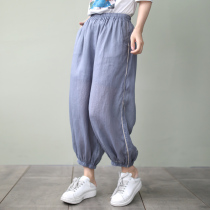 Xiao said that super thin summer thin section draped elegant fine linen casual pants drawstring nine-point pants womens loose 2020 new products