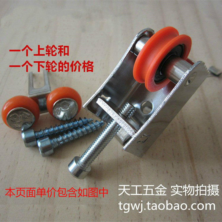 Titanium magnesium aluminum alloy glass sliding door wheel wardrobe pulley 26mm frame width single concave cam bathroom balcony door wheel