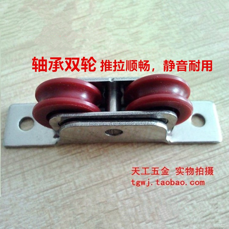 High-quality plastic steel push-pull door and window pulleys, ball bearings, silent and wear-resistant nylon double grooved wheels, wooden door wheels with ground rails