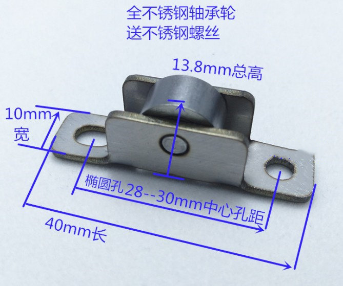 Stainless steel bearing wheels 10 mm wide window screen Veil Door Pulley Freshness display case Island Cabinet Glass Door Pulley