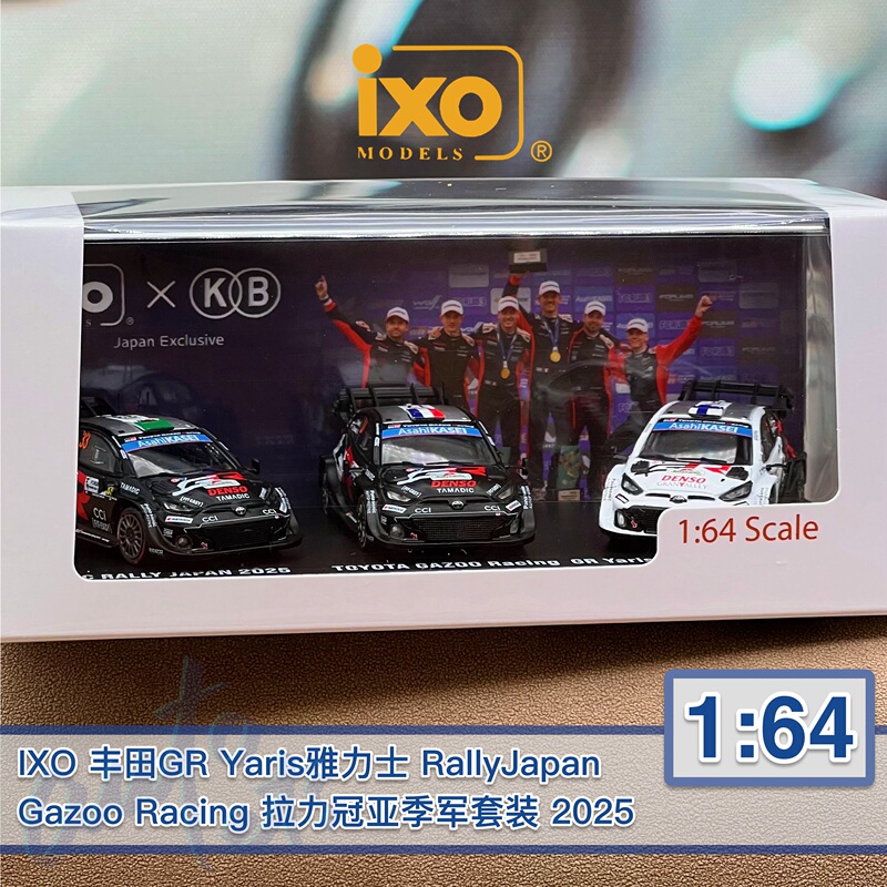 【New】Ixo Toyota 1:64 Rally Gazoo Racing Gr Yaris Rally Japan Championship