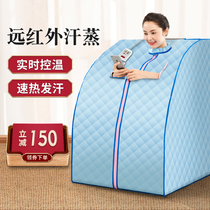 Khan steam box household single far infrared Tomalin sauna box adult body detox full moon hair sweat steam room