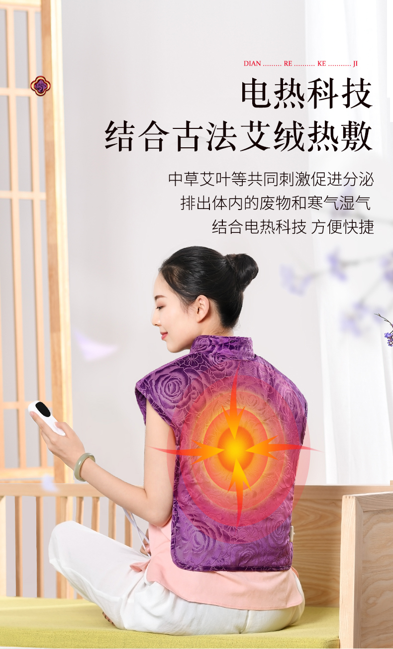 睡德康 电加热海盐粗盐热敷包 图6