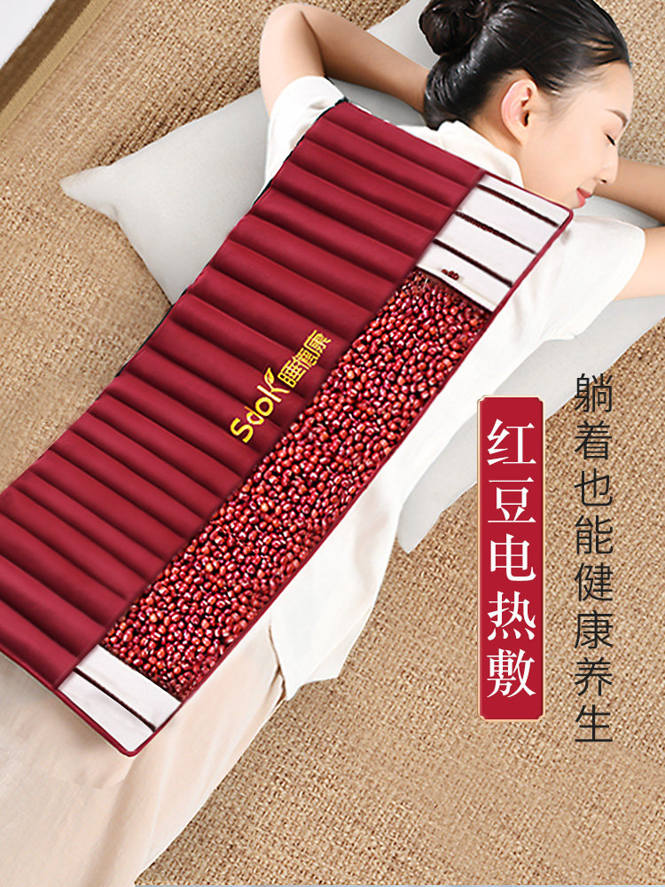 Red bean bag hot compress bag Shoulder and cervical spine original point Red bean bag electric heating household electric heating pad Full body warm therapy bag