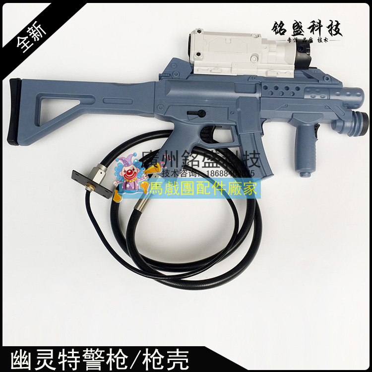 Game machine Holley ghost tejing gun Holley bolt ghost gun line Ghost SWAT accessories