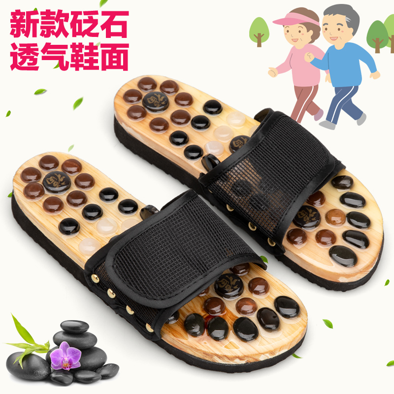 Home pebble agate foot massage sandals and slippers home acupoint pedicure shoes couples non-slip indoor men and women summer