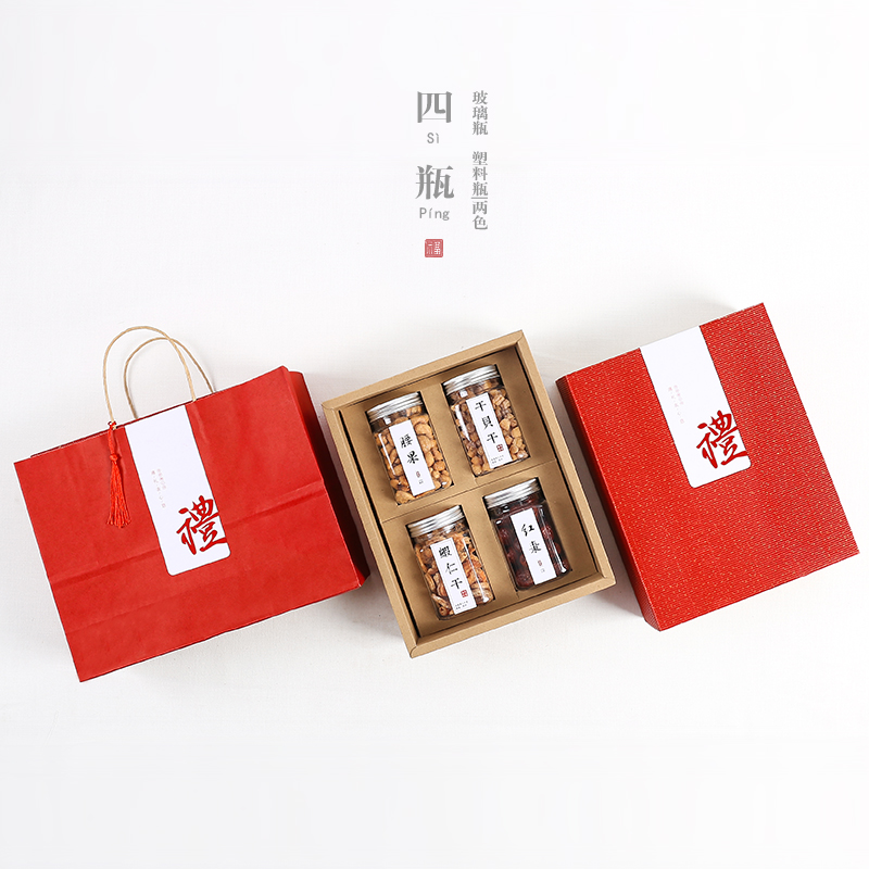 Nut Gift Box Packaging Box Honey Flower Tea Four Bottles Gift Box Chinese New Year Seafood Gift Box Food Box Paper Box