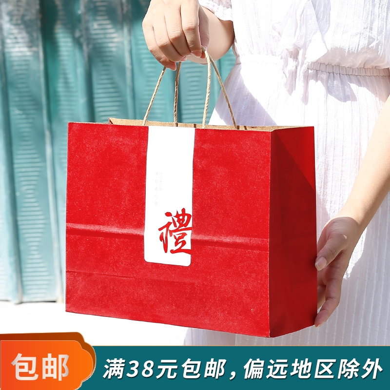 Red high-end gift bag shopping bag eco-friendly paper bag packing tote bag chinese clothing bag honey packing paper bag