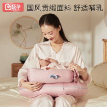 Le Pregnancy Guochao nursing pillow Feeding pillow Waist support Feeding artifact Horizontal holding the moon side lying multi-functional pregnant women and babies