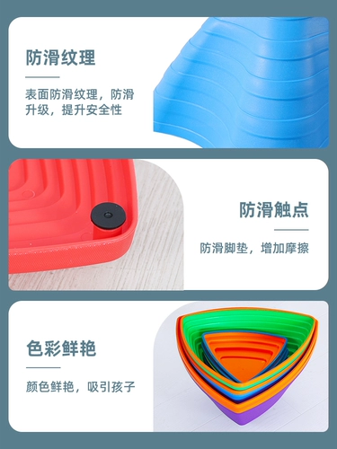 Дорожное детское оборудование для развития сенсорики для тренировок, радужные учебные пособия для детского сада для домашнего использования, учит балансу