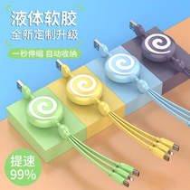  Three-in-one charger cable car fast charging multi-function car lollipop retractable apple Android charger female